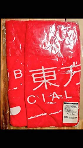 東方神起 Bigeast限定 ジャンボタオル 黒 非売品) 東方神起 グッズ FC特典 ジャンボタオル Bigeast限定
